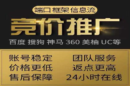 百度竞价推广运营策略调整实战案例：从失败到成功